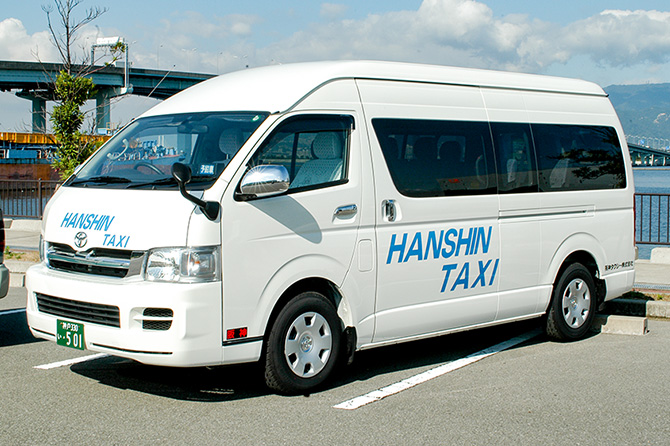 空港 タクシー 神戸 神戸･阪神間から神戸空港の定額運賃サービスを開始しました！｜阪急タクシー
