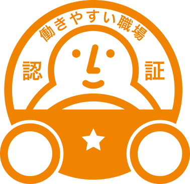 【2025年5月22日＿働きやすい職場】ロゴicon-logo__star1.png