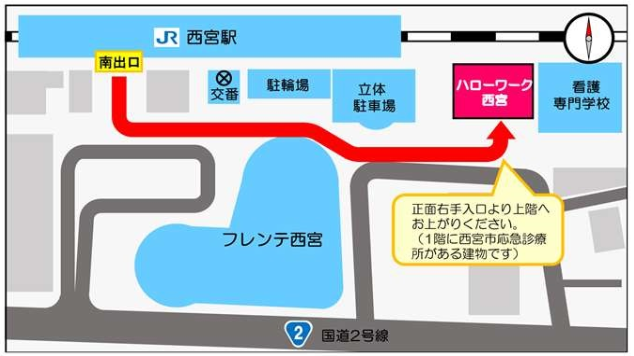 【ハローワーク西宮＿地図】地図①.png