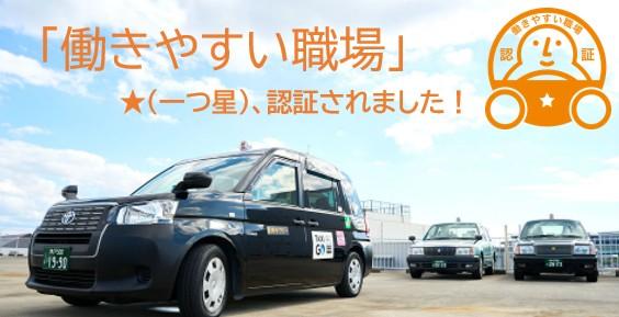 【2025年5月27日＿宣材写真】働きやすい①.jpg